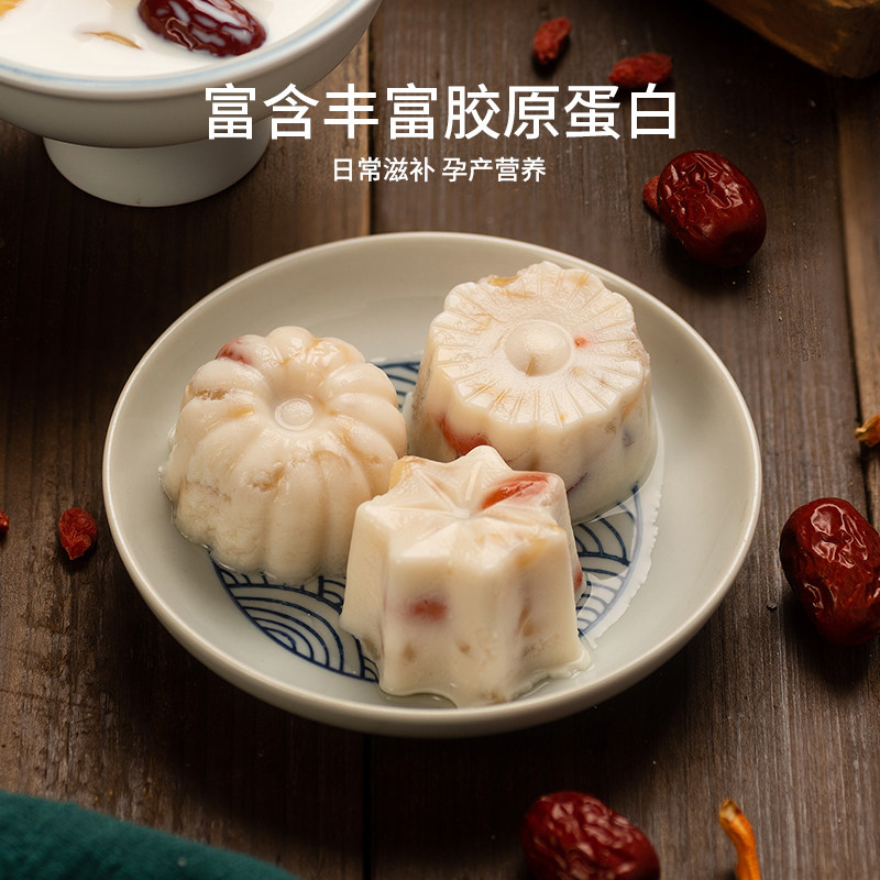 花胶鱼胶正品陈年深海黄花鱼胶鱼肚鱼鳔干货孕妇滋补月子补品煲汤,淘宝优惠券,粉丝福利购,淘宝优惠卷