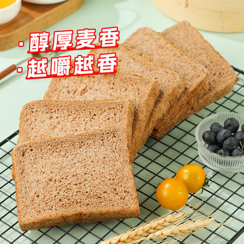 凯利来黑麦吐司400g手撕面包蛋糕点心整箱营养早餐网红健康食品