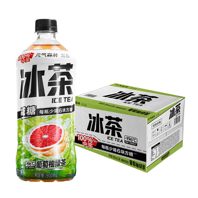 元气森林冰茶减糖葡萄柚冰绿茶900ml*12 瓶整箱