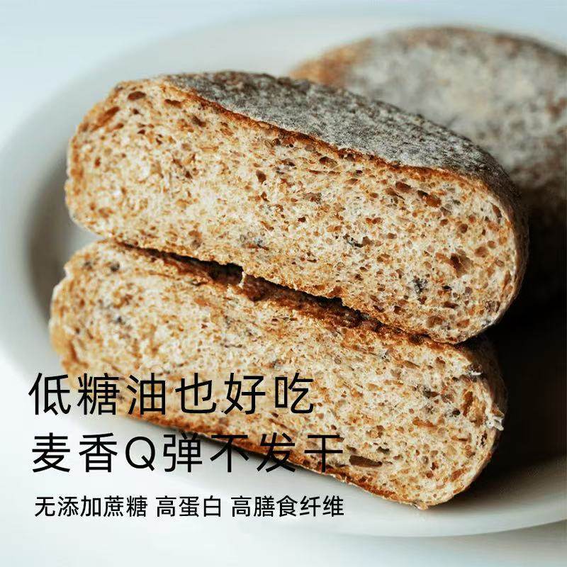 禾念英式麦芬汉堡胚汉堡包全麦无糖精面包胚家用半成品早餐食材,淘宝优惠券,粉丝福利购,淘宝优惠卷