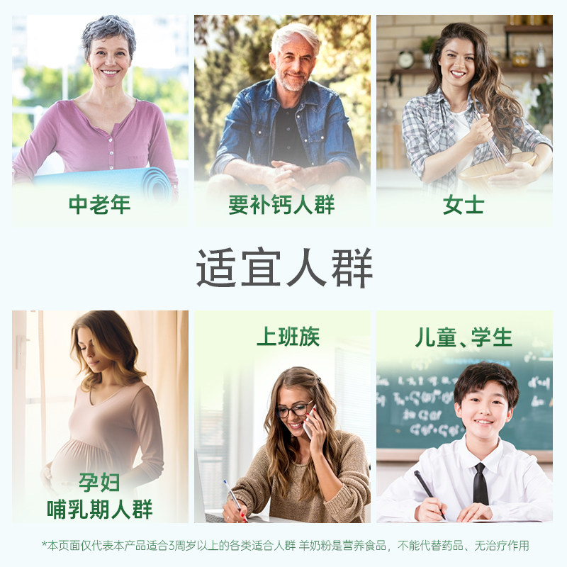 享牧鲜纯羊奶粉学生儿童女士成人中老年人无蔗糖添加,淘宝优惠券,粉丝福利购,淘宝优惠卷