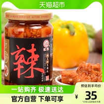 Chinese Taiwan Province of China Hutchison Specialty Spicy Tofu Milky Tofu 370g Breakfast Next meal Dish Homemade Mixed Meal z