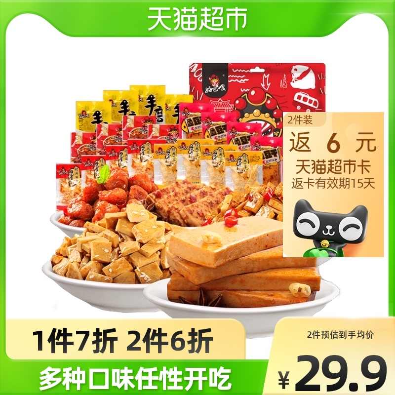 市場 素牛排 扁担老頭 豆腐加工品 辛口 紅油味 素肉 中国おやつ 市場 素牛排 扁担老頭 豆腐加工品 辛口 紅油味 素肉 中国おやつ