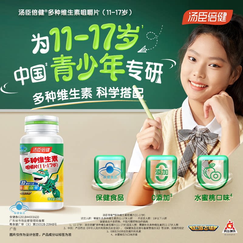 图 2