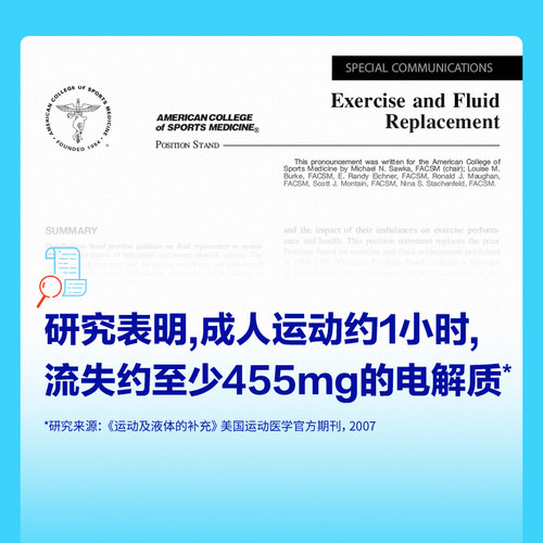 脉动+电解质运动饮料含椰子水维生素低糖西柚口味整箱600ML*15瓶-图1