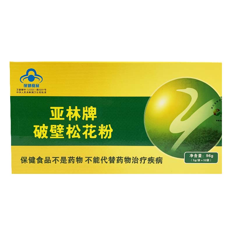 亚林牌破壁松花粉 食用松花粉粉剂 3g/袋*32袋/盒  包邮  买5送1 - 图3