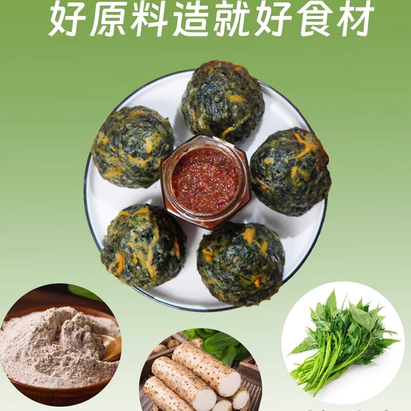 地瓜叶窝窝头现发五谷杂粮野菜馒头早餐无添加新鲜现摘手工现做,淘宝优惠券,粉丝福利购,淘宝优惠卷