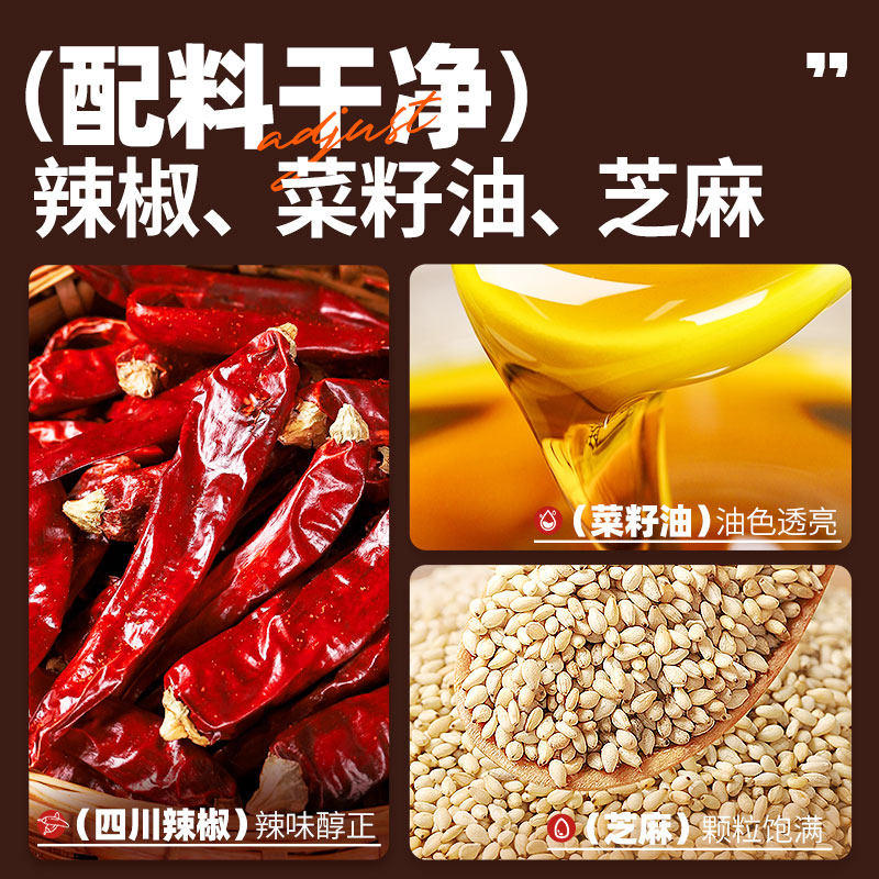 谷食密语四川辣椒面香辣辣椒粉干碟蘸料烧烤调料油泼辣子火锅调料,淘宝优惠券,粉丝福利购,淘宝优惠卷