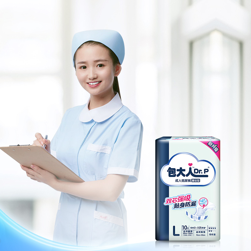 dr.p /包大人基础型成人80片尿不湿 天猫超市成人用纸尿护理用品