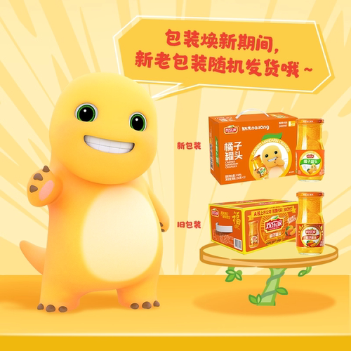 欢乐家水果罐头糖水橘子罐头新鲜玻璃瓶装零食整箱爆款 - 图3