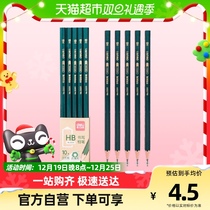 The Right-hand Pencil Elementary School Childrens Non-Toxic HB Children Special.