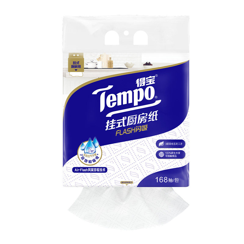 【悬挂抽取】Tempo/得宝挂式厨房纸Flash闪吸懒人抹布