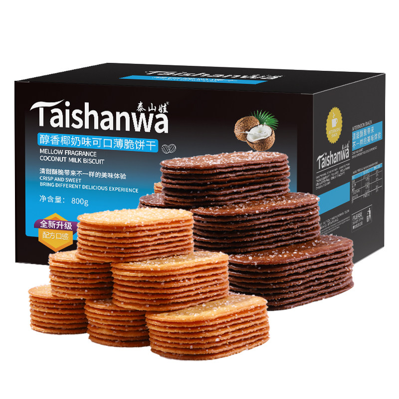  天猫超市薄脆饼干
