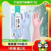 Yunlei Dishwashing Gloves Flexible SMOOTH Domestic Durable Kitchen Clean Rubber Gloves Color 2 Double