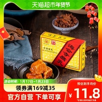 (Haihang Monastery) Pu Box Cabbage Curd Curd 200g Sauce Fragrant Curd Cheese Sichuan Termolina Tofu Handmade Curd Curd