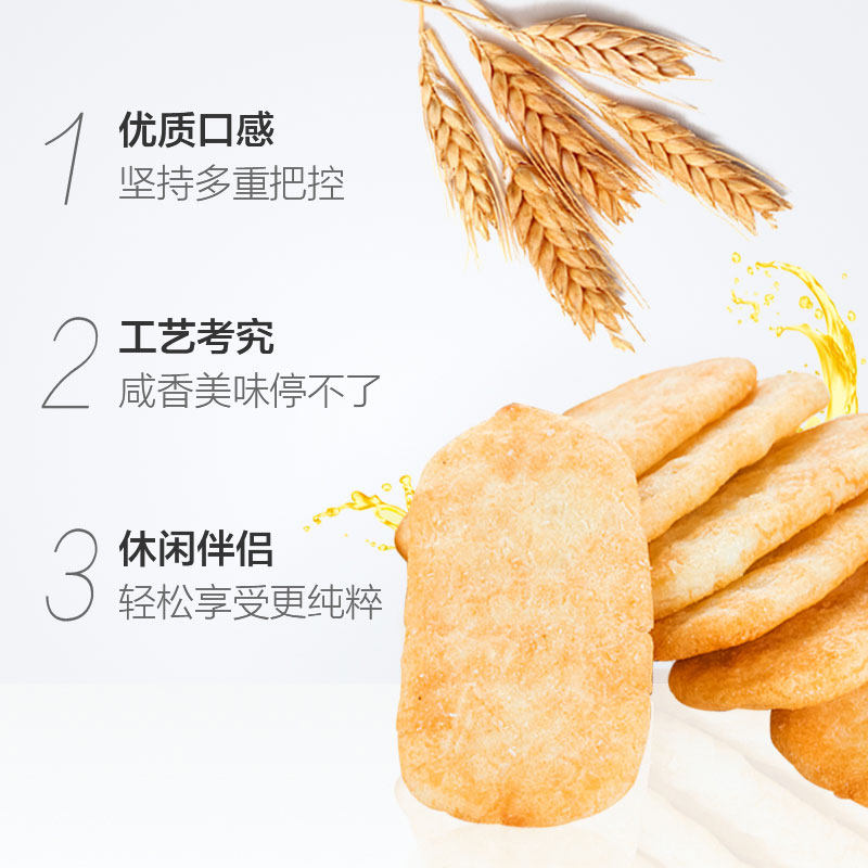 旺旺仙贝米饼258g大米饼组合休闲食品膨化零食下午茶小吃,淘宝优惠券,粉丝福利购,淘宝优惠卷