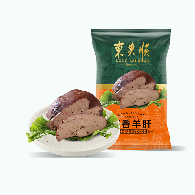 东来顺中华老字号熟食清真开袋即食年货送礼送长辈酱香羊肝200g,淘宝优惠券,粉丝福利购,淘宝优惠卷