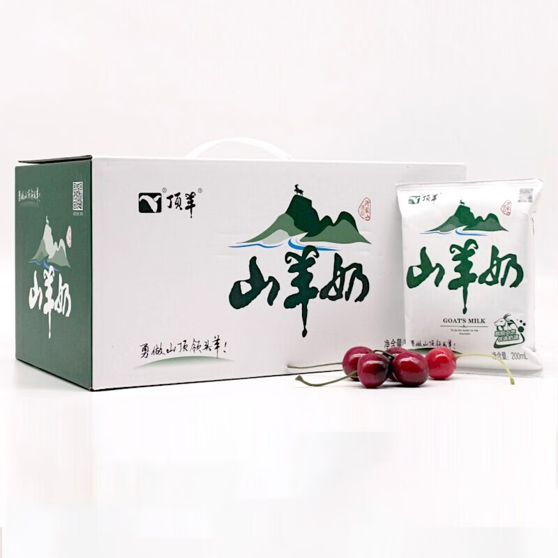 顶羊山羊奶200ml*12袋*2箱新鲜孕妇儿童成人早餐奶脱膻整箱易吸收