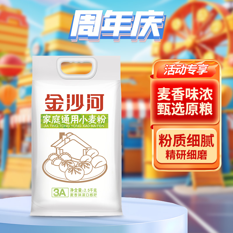 图 2