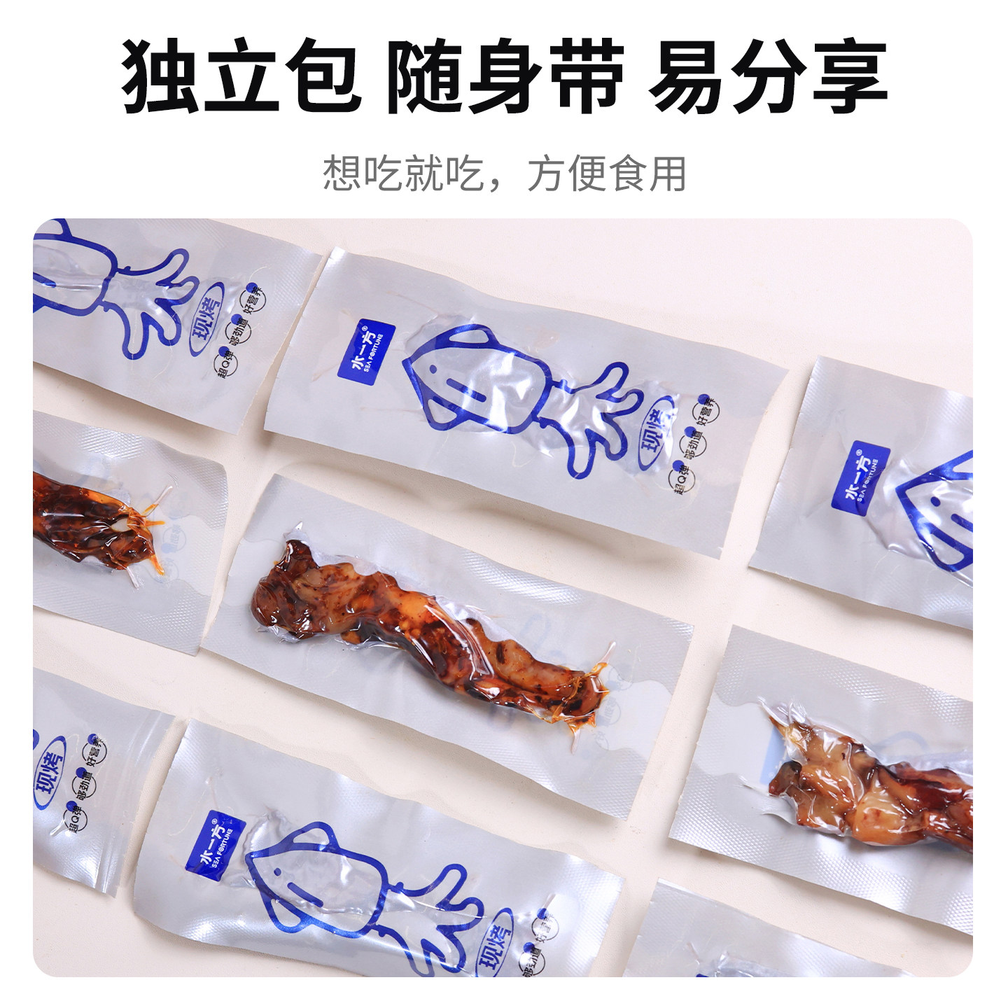 水一方大连特产现烤即食鱿鱼头袋装香辣过瘾鲜味十足方便食用零食