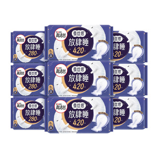 拉下详情页29.41！高洁丝蚕丝感卫生巾48片