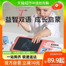 Cole Childrens Card Sheet Early Teaching Machine Painted Graffiti Baby Writing Board Home Drawing Board 3 Year Old Toy Erasable