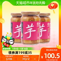 Chinas Taiwan Province of China Taro Taste Curd 380g * 3 bottles of breakfast appetizers for the next meal