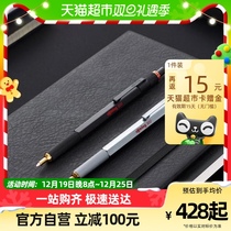 Red ring (rOtring) 800 series press-point ballpoint pen with telescopic pen head full metal pen atom pen