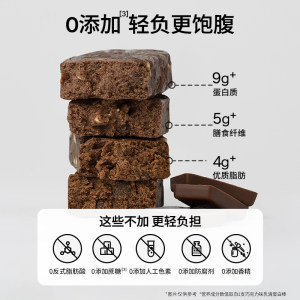 ffit8蛋白棒巧克力乳清能量棒黑巧休闲营养代餐棒控卡轻食35g*7