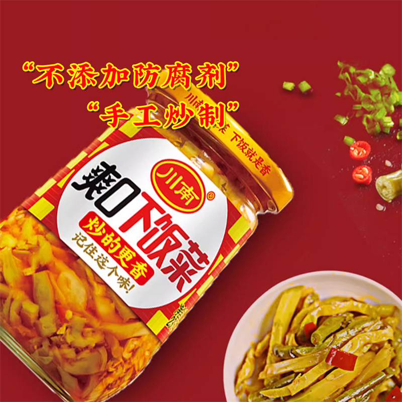 川南爽口下饭菜235G*2瓶装榨菜咸菜腌菜酱菜特产泡菜四川特产 - 图3