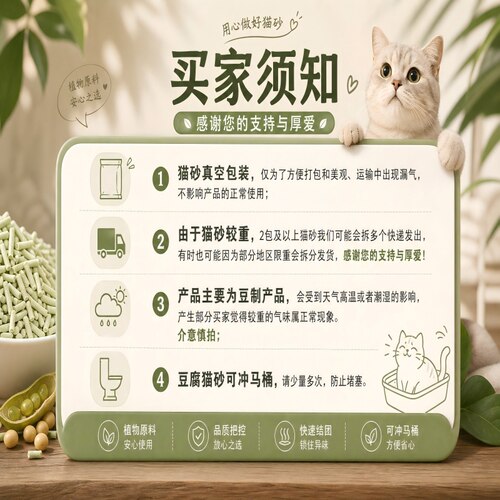 【详情领券】宠幸猫砂活性炭豆腐猫砂除臭无尘结团猫沙2.5kg*4袋 - 图0
