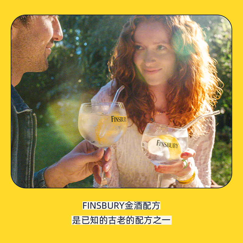 Finsbury伦敦干金酒杜松子酒37.5%vol 英国gin酒金汤力基酒700ml