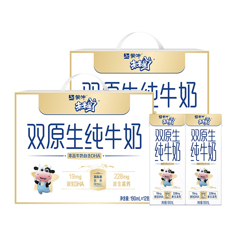 蒙牛未来星双原生儿童纯牛奶190ml×12盒×2箱【礼盒装】 - 图0