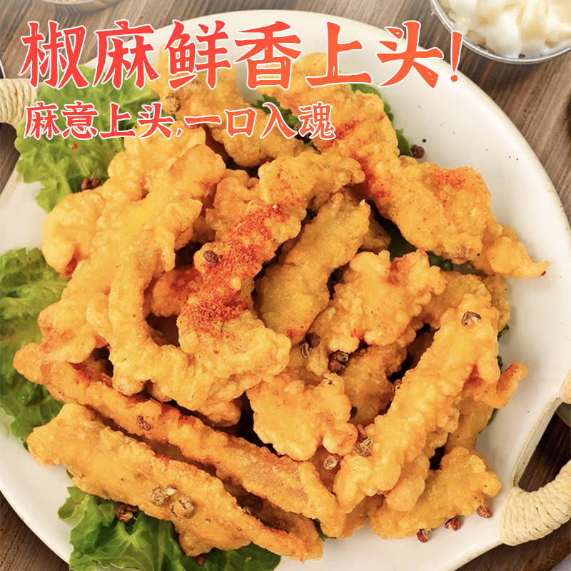 双汇农家小酥肉椒麻口味猪肉200g*4空气炸锅火锅食材休闲小吃,淘宝优惠券,粉丝福利购,淘宝优惠卷