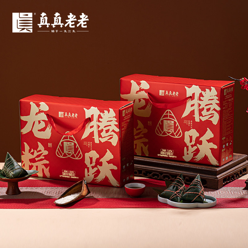真真老老嘉瑞粽子礼盒1480g