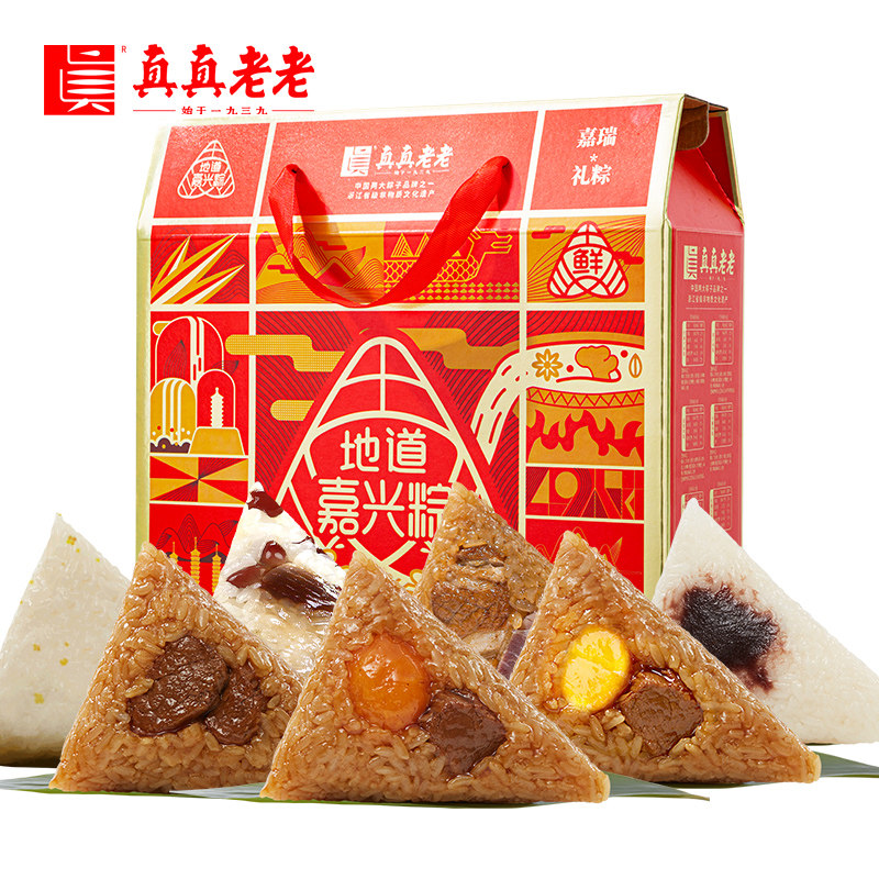 真真老老嘉瑞粽子礼盒1480g