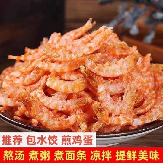 南极磷虾仁干货深海鳞虾仁肉旗舰店小鱼新鲜小虾米皮特产级磷虾干