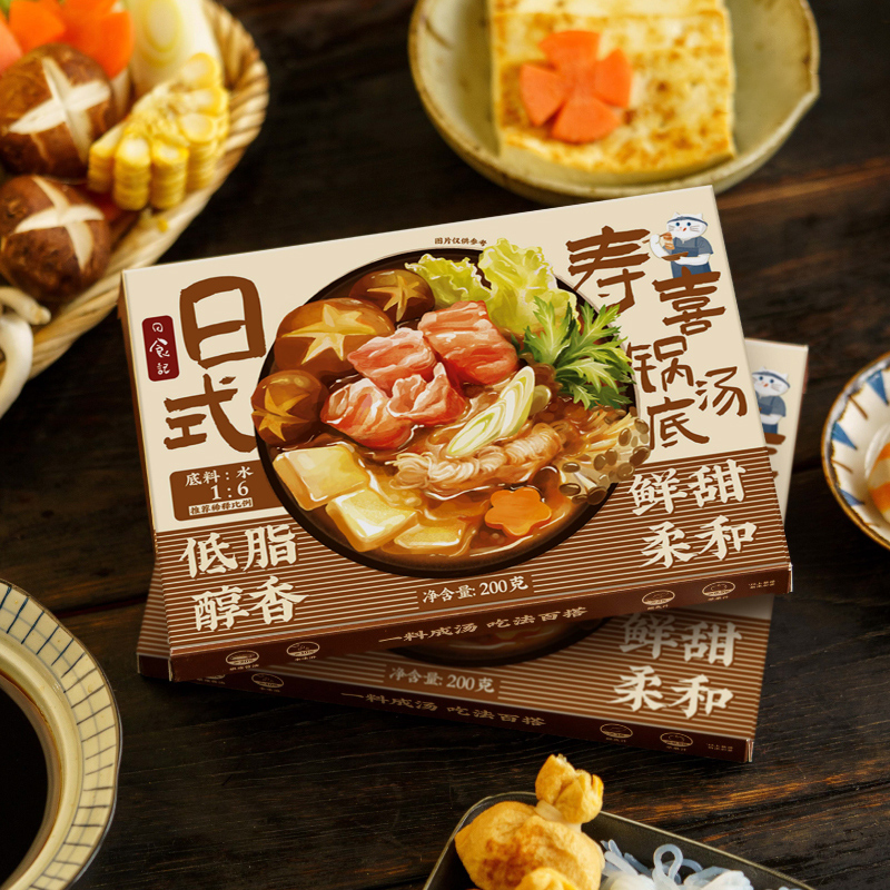 日食记日式寿喜锅汤底料寿喜烧料汁酱油火锅底料调味汁200g*3盒