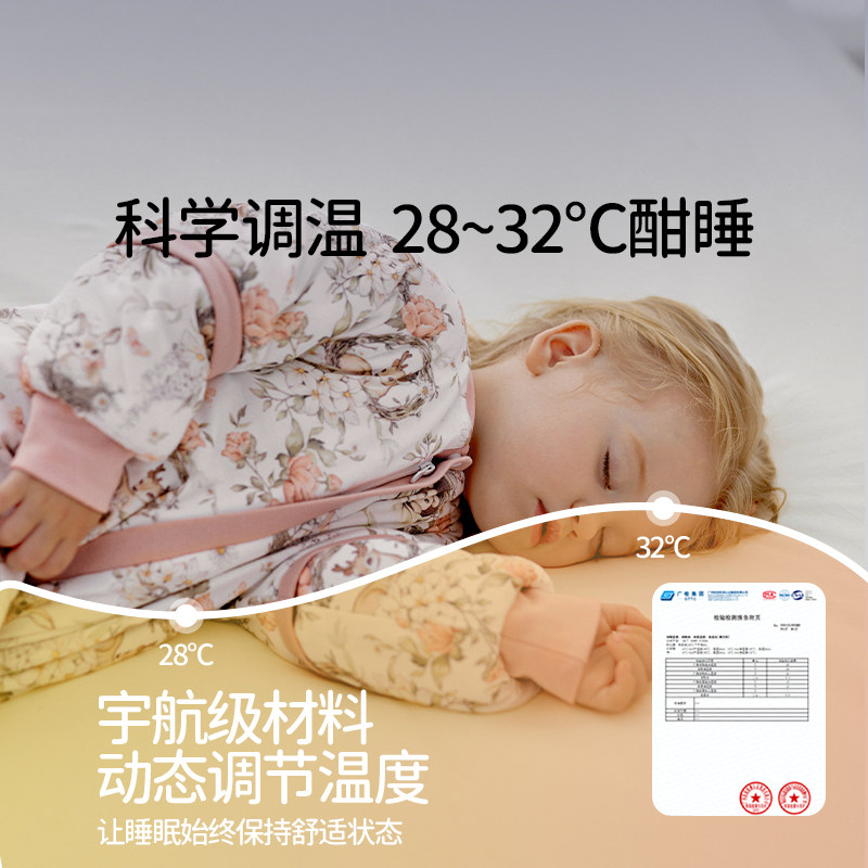 欧孕睡袋儿童秋冬加厚恒温宝宝分腿婴幼儿冬款蚕丝防踢被四季通用,淘宝优惠券,粉丝福利购,淘宝优惠卷