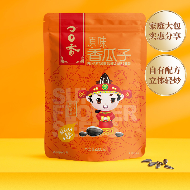 洽洽瓜子原香大颗粒葵花籽新货500g*2袋坚果炒货休闲零食小吃恰恰