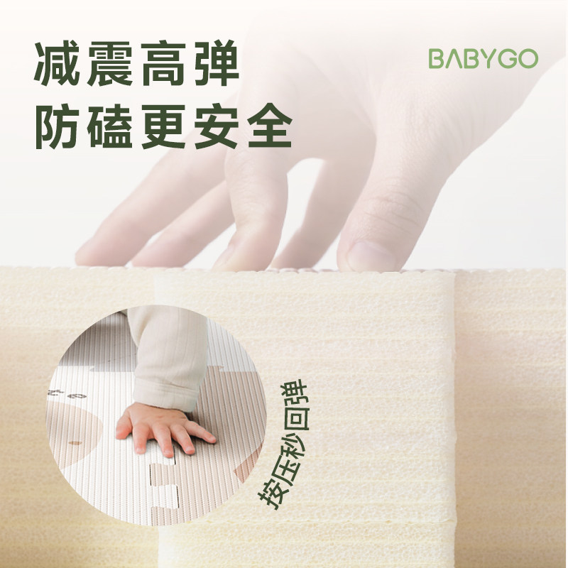 BABYGO爬行垫加厚婴儿客厅无味宝宝拼接地垫家用折叠爬爬垫游戏垫