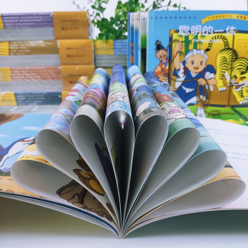 大师画给孩子们仁爱篇汉英对照儿童绘本亲子睡前故事书籍新华书店,淘宝优惠券,粉丝福利购,淘宝优惠卷