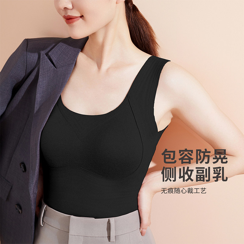 雅黛俪女士免穿文胸带胸垫一体式保暖背心绵羊毛聚热锁温内搭冬季,淘宝优惠券,粉丝福利购,淘宝优惠卷