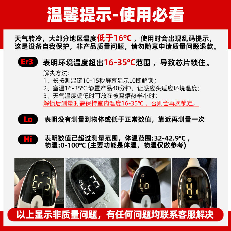 葵花额温枪婴幼儿医专用精度体温枪测温仪电子体温计家用官方正品,淘宝优惠券,粉丝福利购,淘宝优惠卷