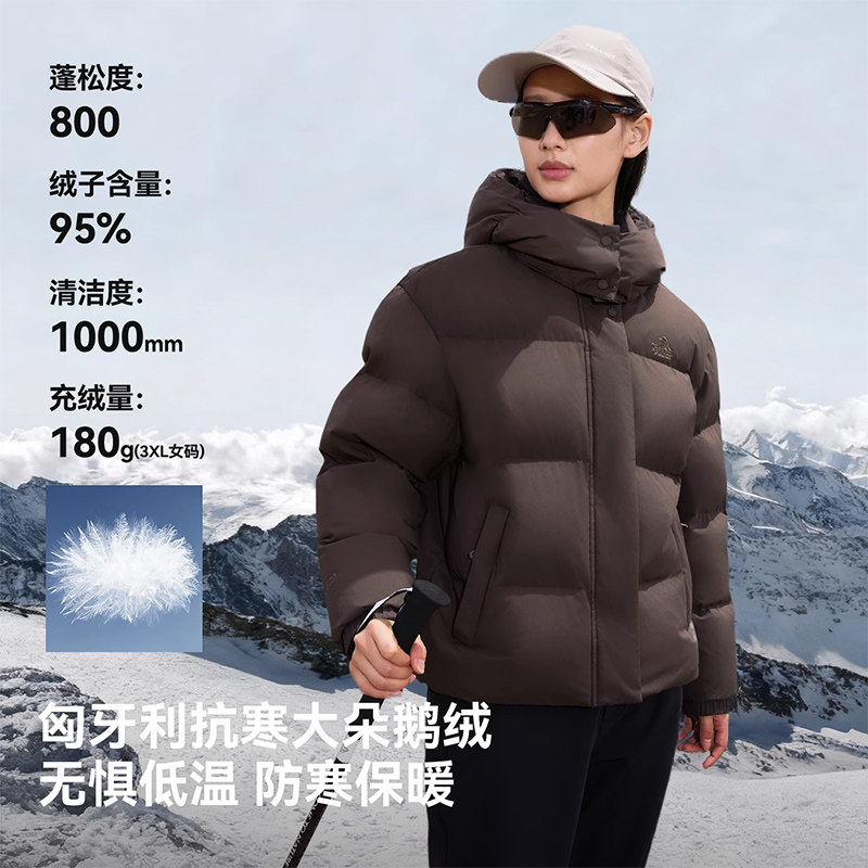 伯希和户外800蓬羽绒服2025新款女防风防泼鹅绒服连帽保暖外套