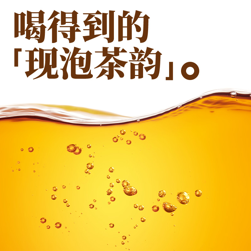 元氣森林出品醇香烏龍燃茶無糖解膩無脂低卡飲料500mL×15瓶 整箱_天貓超市_咖啡_麥片_沖飲