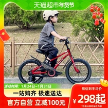 Flying Dove Brands Children Bike Little Boy Girl 4-10 years old with auxiliary wheel bike Baby riding bike