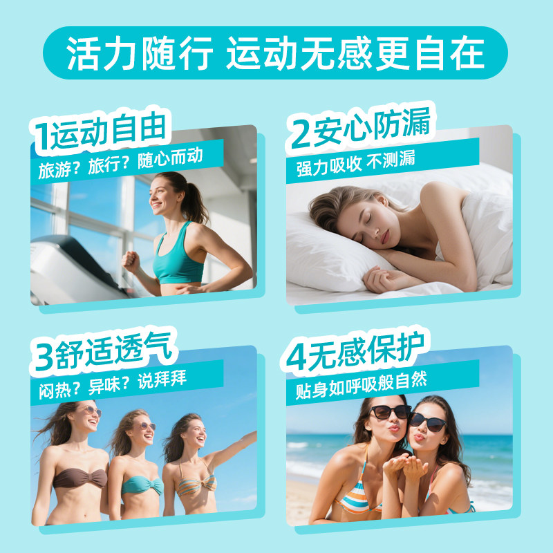 强生ob卫生棉条量多型内置月经棉条卫生巾指入式防漏,淘宝优惠券,粉丝福利购,淘宝优惠卷