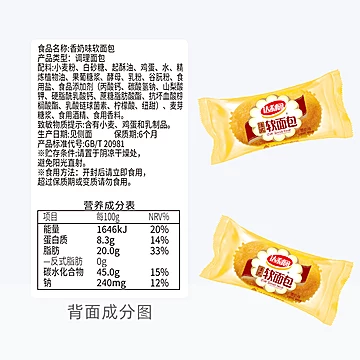 达利园香奶味法式软面包3斤*1箱（[1元优惠券]-寻折猪