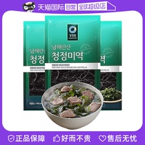 (Self-Employed) Clean Garden Dry Dress With Vegetable Kelp Fry Dry Goods Special Class Sea Vegetable Sprouts Suitable for children infant baby